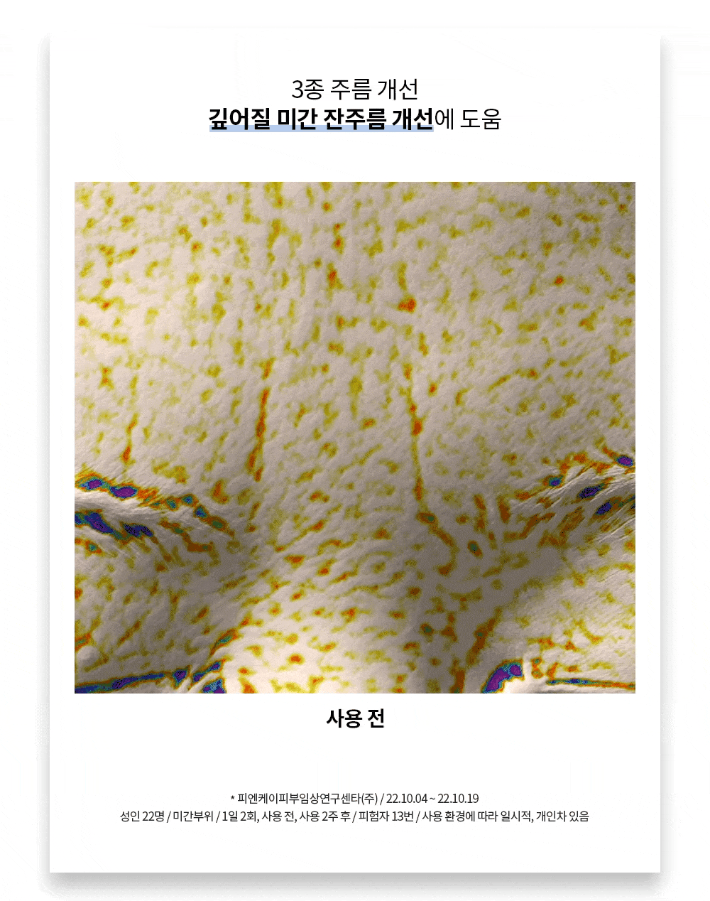 miracle cream_14